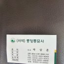 중앙종묘사 이미지