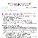 진안-진안-비상-01 이미지