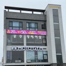 서호동 농협하나로마트 ~ 제일병원 앞 | 울산 울주군 언양 24시간 헬스장 모토짐 PT&amp;헬스 언양점 추천