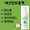 첨단365약국 이미지