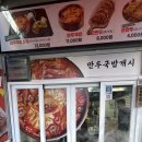 양천향교역 이미지