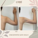 르로제의원 이미지