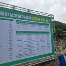 2월 문화가 있는 날 <숲속음악대 덩따쿵> | 하동야생차문화축제 ㅣ 현장 예약 실패 후기… 미리 예약이 답입니다