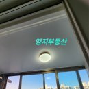 어양주공6단지아파트 이미지