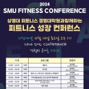 상명대학교 경영대학원 이미지