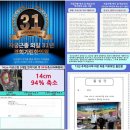 경희명한의원 이미지