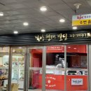 미라클샌드위치 이미지