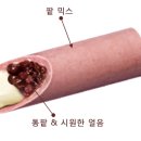 빙아이스크림 네이버블로그