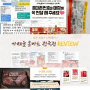 우산정육점 네이버블로그