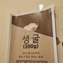 아산 선비촌보쌈은 사랑입니다
