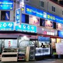 방이역 3번출구(앞) 이미지