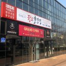 소풍길들꽃산책(강좌번호 4) | [울산 남구] 울산언양불고기