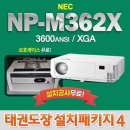 영화태권도체육관 이미지