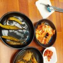 못난이대구탕