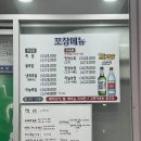 반송행운정왕족발 이미지