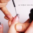 네일파티 이미지