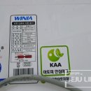 위니아 서비스 제주점 이미지