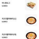 훌랄라참숯치킨 네이버블로그