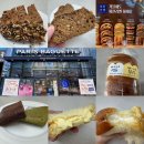 파리바게트 건너편, 베스킨라빈스 옆 | 후크샌 연유와 옥수수, 파란라벨 멀티그레인 호밀빵 맛 후기 (+ 가격, 요기요 파리바게트할인정보 포함)