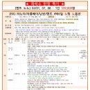 좌석 한정 진짜 특가! 하노이·하롱베이·닌빈·옌뜨 4박6일 | 59만원 이미지