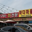 강화바다 이미지