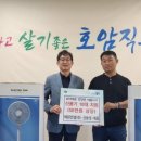 혜원건설