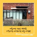 리을사진관