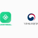 가든파이브에너지서비스 이미지