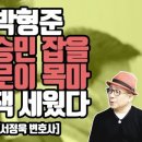 한수인삼 이미지