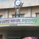 거창-남상-11 이미지