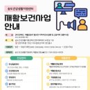 건강생활지원센터 이미지