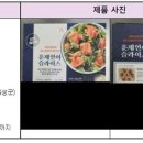 남미SNF 이미지