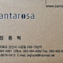 산타로사 이미지