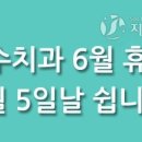 지행수치과 네이버블로그
