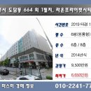 도담동_라온프라이빗2차 이미지