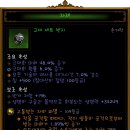 곰팅이 PC 이미지