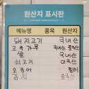 마쿠교동짬뽕 | 시흥시 배곧동 중심상가 마쿠 교동짬뽕 혼밥하기