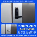솔리헤어 이미지