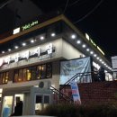 하남돼지집학동역 이미지