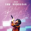 올림픽피씨 이미지