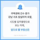 한국금융안전부분정비 | 주택경매 건수 증가, 시도별 입주물량으로 보는 미래, 앞으로 뜰 부동산은