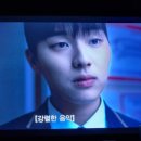 진우컨설턴트 | 넷플릭스 드라마 하이쿠키 출연진 1화부터 8화 요약 리뷰, 결말
