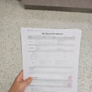 중용 행정사사무소 이미지