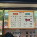 은희네집밥 이미지