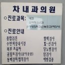 서울차내과의원 네이버블로그