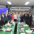 미래환경 이미지