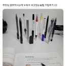 주인님 공부중인데 누워있는 놈들 기합 주기 이미지