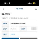 구 국민은행 | [집#7] HUG 청년전용버팀목전세자금대출 연장, 증액 후기1 (목적물 변경X) (기금e든든, 국민은행)