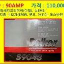 대원공업사 이미지