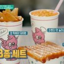 사와분식 이미지